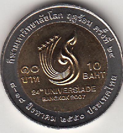 Beschrijving: 10 Baht UNIVERSIADA